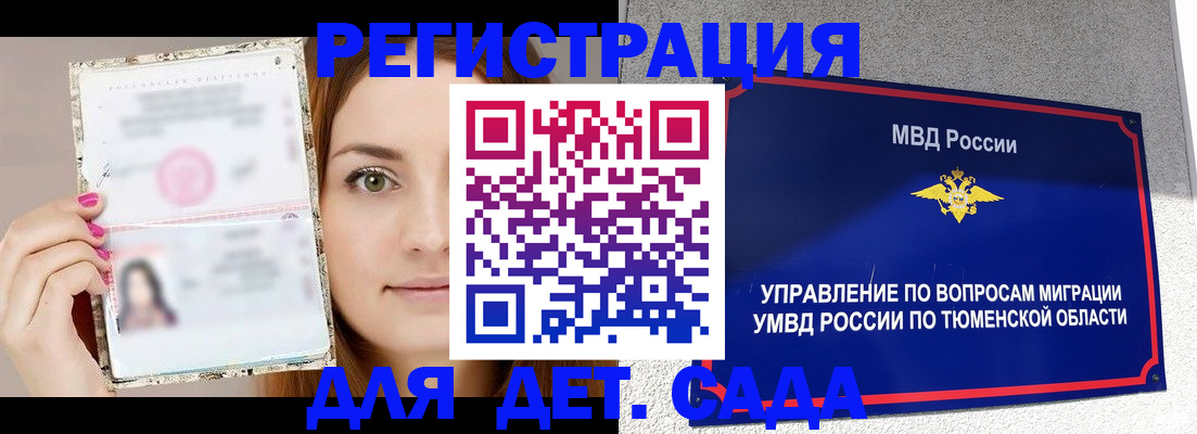 форма 3 в Кимовске