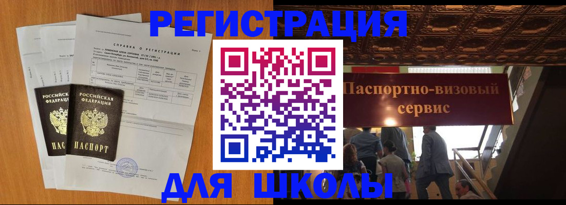 временная регистрация адрес в Кимовске
