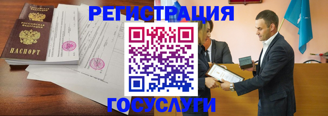 временная регистрация гарантия в Кимовске